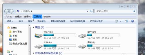 如何制作U盘系统安装盘（选择最佳工具来轻松制作自己的U盘系统安装盘）  第2张