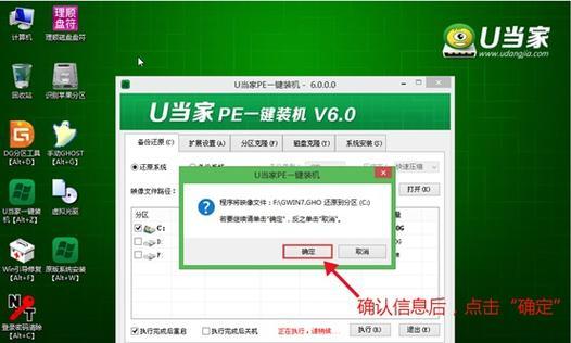 如何制作U盘系统安装盘（选择最佳工具来轻松制作自己的U盘系统安装盘）  第3张