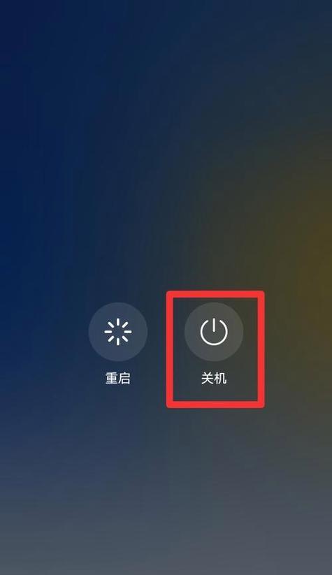 电脑操作技巧（简便快捷的操作方法让你轻松搞定电脑的关机和重启）  第2张