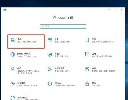 优化Windows系统性能（提升电脑速度）  第1张