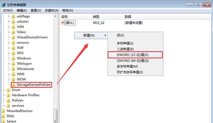 U盘被写保护恢复方法（解决U盘无法写入数据的实用技巧）  第1张