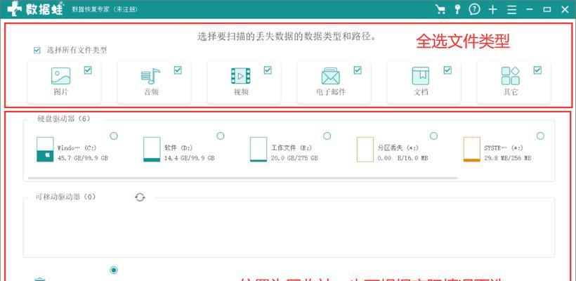 手机回收站照片恢复免费教程（轻松恢复手机回收站中误删除的照片）  第2张