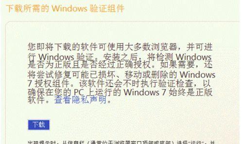 电脑系统安装指南（以电脑安装系统为主题的详细步骤和技巧）  第3张