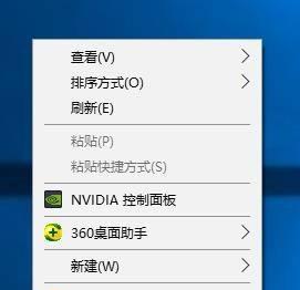 电脑系统设置还原方法详解（恢复电脑系统设置到以前的状态）  第1张
