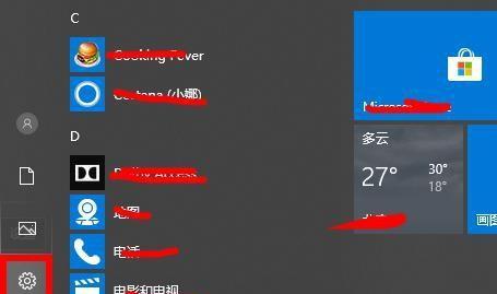如何取消电脑开机密码（快速简便的方法让您摆脱电脑开机密码的困扰）  第2张