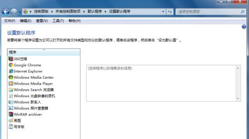 内容:格式化完成后，关闭计算机，并重新启动。  第2张