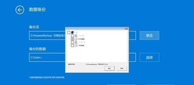 电脑系统一键重装的操作指南（快速）  第1张