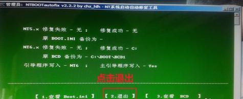 重装Win7后USB全部失灵怎么办（解决Win7重装后USB无法使用的问题及常见方法）  第1张