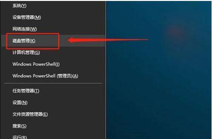 如何修复U盘损坏的数据（全面解决U盘数据损坏问题）  第2张