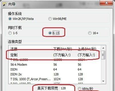 显示器带宽的计算方法（深入了解显示器带宽的概念与计算方法）  第2张