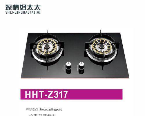 集成灶熄火原因分析及解决方法（揭秘集成灶熄火背后的原因）  第1张
