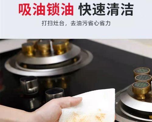 油烟机内油垢清洗妙招（便捷高效的油烟机清洗方法）  第2张