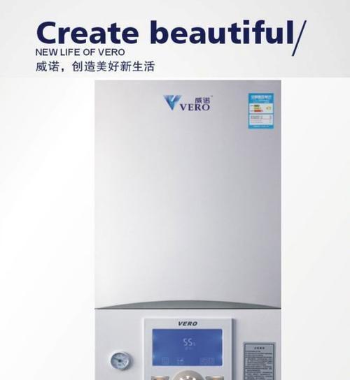 探索壁挂炉3P代码的应用与优势（揭开壁挂炉3P代码的神秘面纱）  第1张