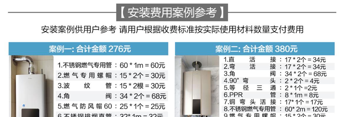 森太热水器显示EE故障代码的原因及解决办法（详解森太热水器显示EE故障代码）  第1张