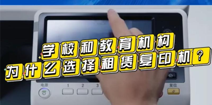 中山打印机维修价格揭秘（中山地区打印机维修费用参考及经验分享）  第1张