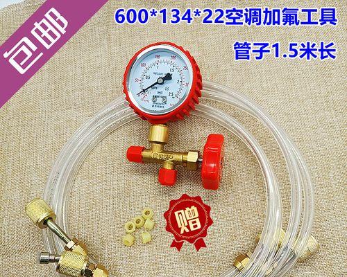 冰箱制冷与加氟的工作原理及方法（解析冰箱的制冷原理和加氟过程）  第3张