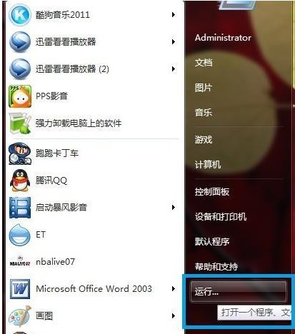 电脑不能全屏的原因及解决办法（探寻电脑无法全屏的问题以及有效解决方案）  第2张