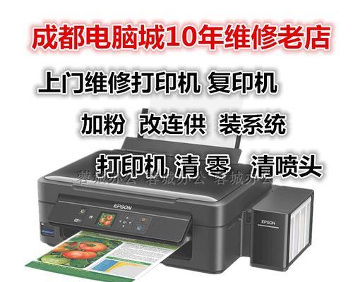 多功能打印机维修收费全解析（了解如何正确收费以及避免不必要的麻烦）  第3张