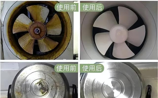 如何清洗油烟机，让它不发黄（清洗油烟机的小妙招）  第1张