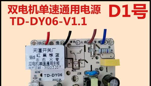 油烟机开关板坏了怎么办（快速修复油烟机开关板故障的方法）  第3张