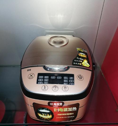 北京三角牌电饭煲故障解析（如何解决常见的北京三角牌电饭煲故障问题）  第3张