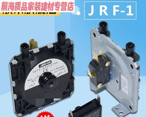壁挂炉风压故障处理及维修方法（如何解决壁挂炉风压故障）  第2张