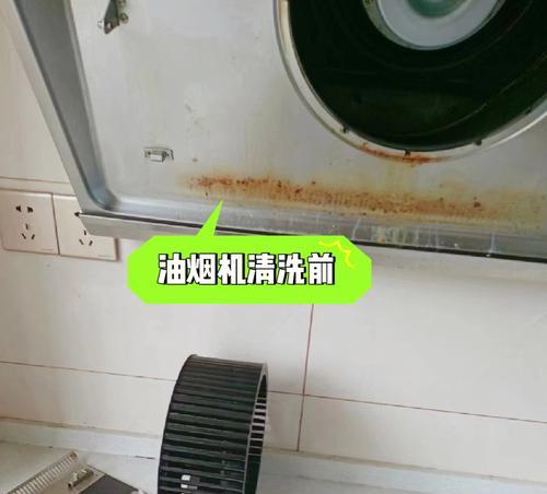 油烟机焦油清洗方法（简单）  第1张