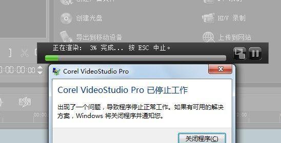 电脑卡顿反应慢的原因及解决办法（深入分析电脑卡顿的原因）  第3张