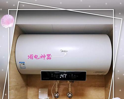 热水器不能正常使用的原因及解决方法（揭开热水器故障的神秘面纱）  第2张