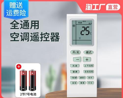 新科空调保护灯亮、保护灯闪烁的故障及解决方法（排除新科空调保护灯亮）  第2张