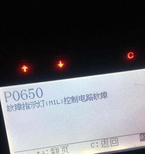 新科空调保护灯亮、保护灯闪烁的故障及解决方法（排除新科空调保护灯亮）  第3张