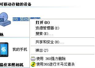 笔记本电脑打不开的原因及解决办法（探寻笔记本电脑无法启动的根源与解决方案）  第1张
