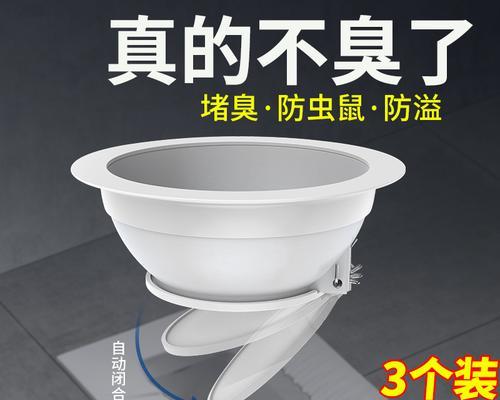 如何有效解决蹲便器堵塞问题（快速解决堵塞问题）  第3张