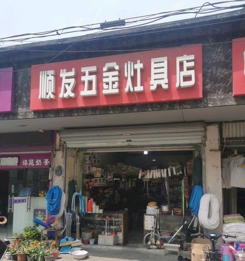 燃气灶维修指南（掌握维修技巧）  第2张