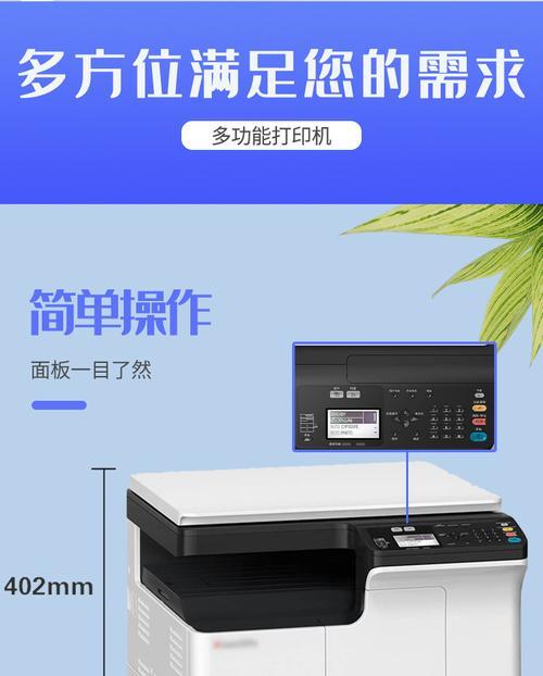 如何手动预热复印机（复印机预热步骤及注意事项）  第1张