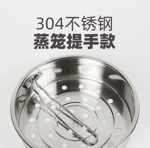 高压电饭煲提手坏了怎么修（教你快速修复高压电饭煲提手的方法）  第3张