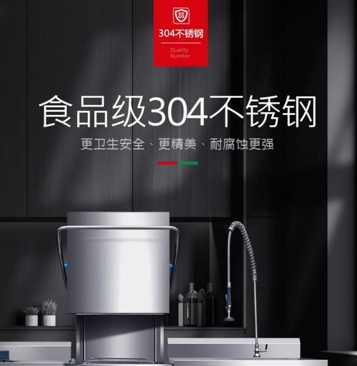 解决布谷鸟洗碗机E2故障的有效方法（布谷鸟洗碗机出现E2故障的原因及解决办法）  第2张