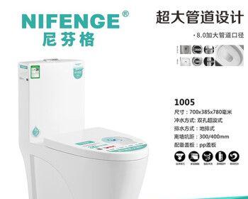省水马桶的冲洗效果如何？  第2张