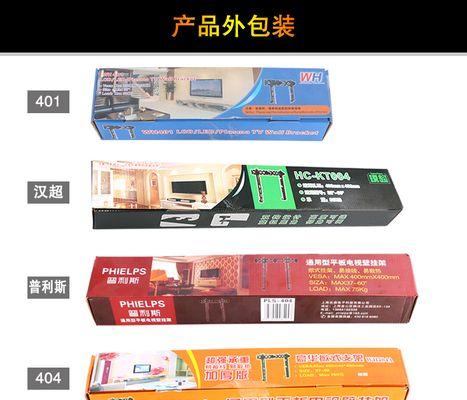 夏普复印机L404代码（解析夏普复印机L404代码的功能与优势）  第3张
