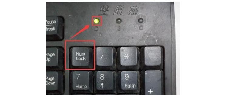 电脑键盘数字键没反应怎么办（解决电脑数字键无法使用的方法及技巧）  第3张