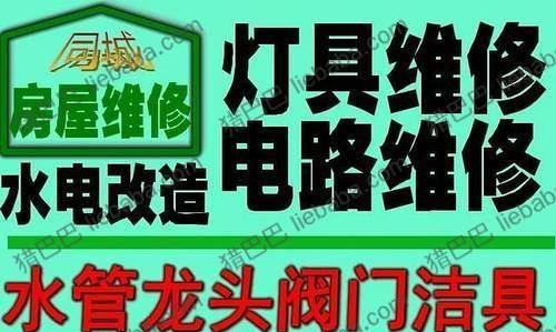 门面风幕机跳闸的原因及解决方法（探究门面风幕机跳闸的根本原因）  第1张