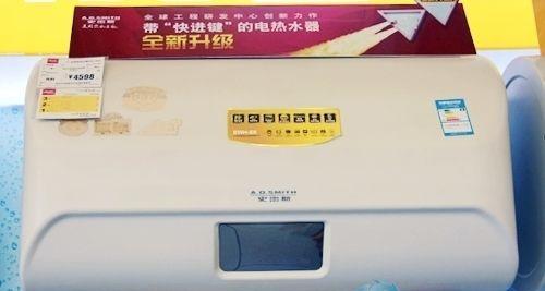 探析以史密斯热水器显示E9故障的原因和解决方法（解读E9故障代码）  第1张