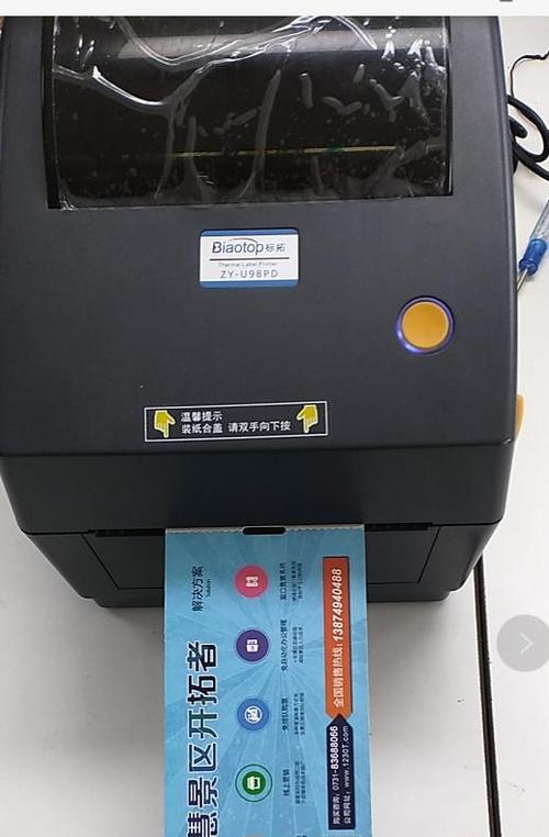 打印机卷纸不足的原因及解决方法（从耗材损耗到操作错误）  第2张