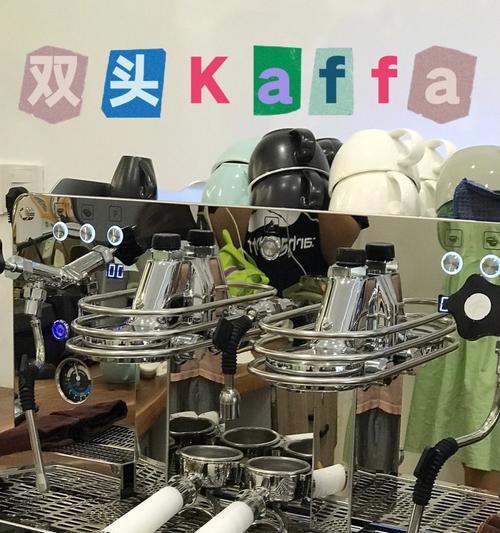 解读新诺咖啡机故障代码的常见问题及解决方法（了解新诺咖啡机故障代码的意义和应对措施）  第2张