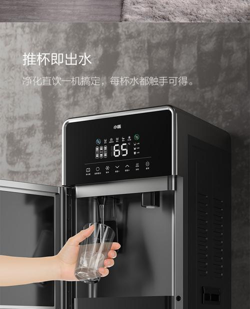 小米饮水机维修费用详解（了解小米饮水机维修费用）  第1张