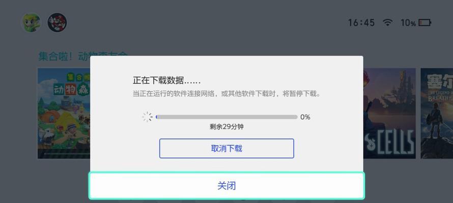 解决电脑下载速度慢的有效方法（提高下载速度的技巧和注意事项）  第2张