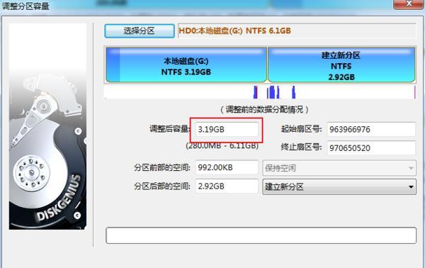 电脑硬盘不够的解决方法（如何有效管理和释放电脑硬盘空间）  第2张