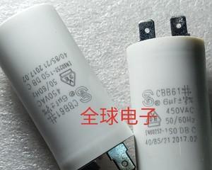 吸油烟机电容的作用及其（电容在吸油烟机中的重要性与应用）  第3张