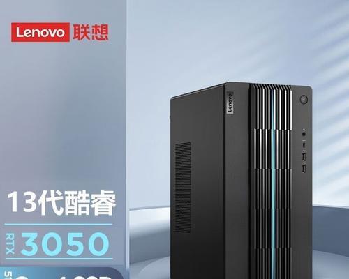 联想电脑开不开机怎么办（故障排查和解决办法）  第2张