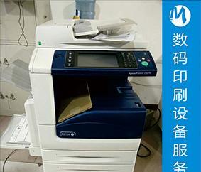 以触摸打印机维修模式为主题的全面指南（提升效率与用户体验的关键——探索现代化的触摸打印机维修方法）  第1张